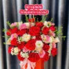 Hộp hoa hồng đỏ đồng tiền hồng Rạng Rỡ Ngày Vui